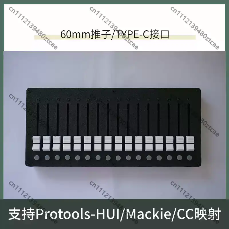 Audio Music Track - 16 Tracks MIDI Controller Protocol Mixing
