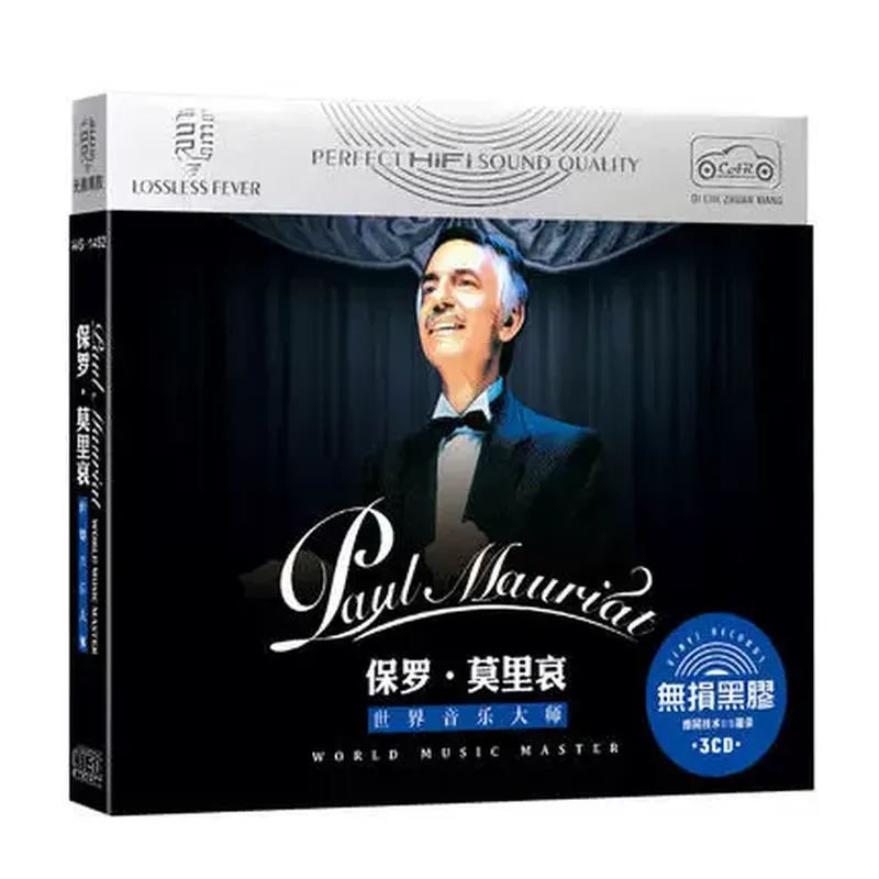 Genuine Paul Moliere Classic L - đánh giá và giá Audio Music Recording