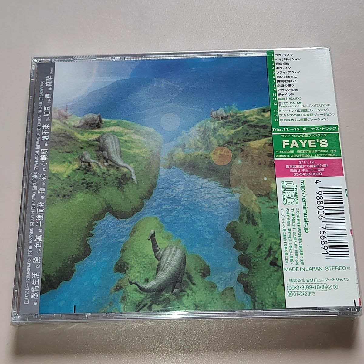 CD Classic Pop Album Faye Wong - đánh giá và giá Audio Music Recording