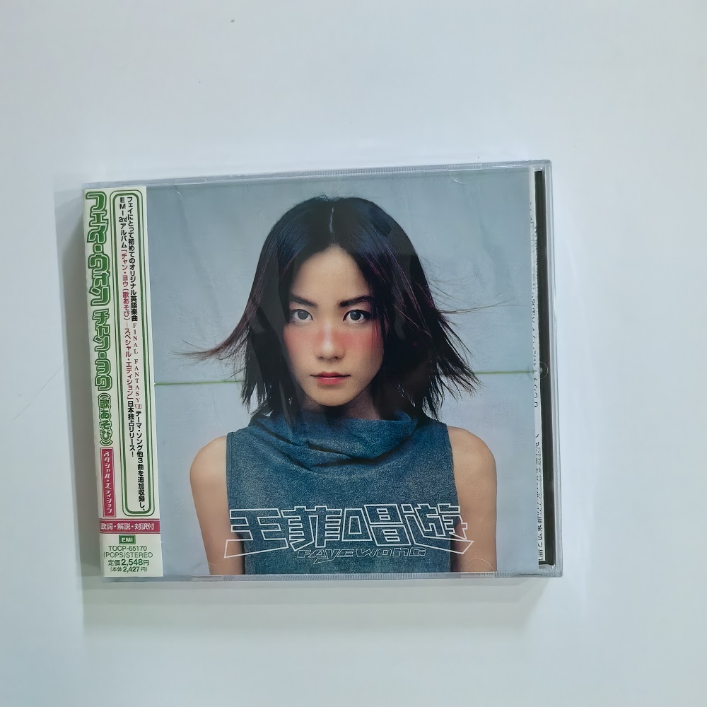 CD Classic Pop Album Faye Wong - đánh giá và giá Audio Music Recording