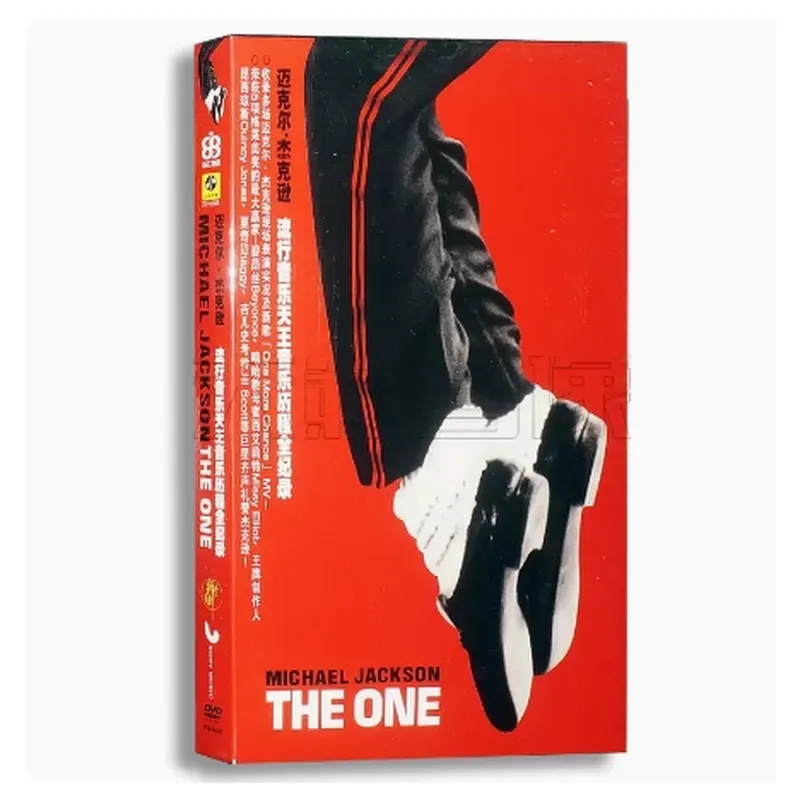 Michael Jackson The King of Po - đánh giá và giá Audio Music Recording